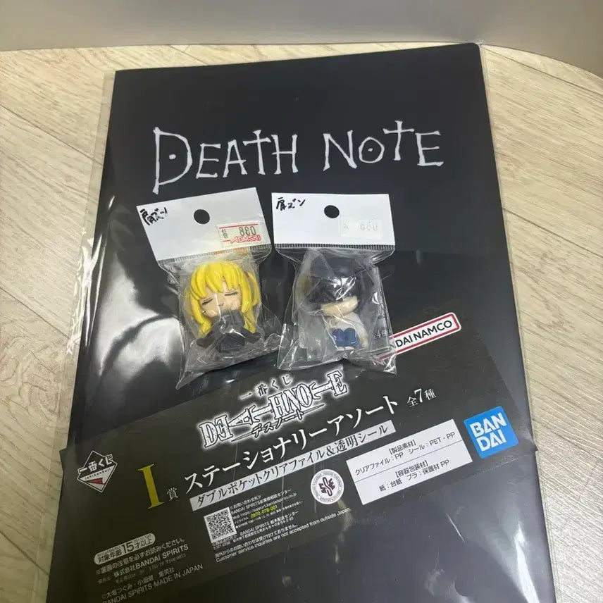 [BUNJANG] Death Note Misa &amp; L Figure Set (Sealed) / 미개봉 새상품) 데스노트 미사 피규어 엘 피규어