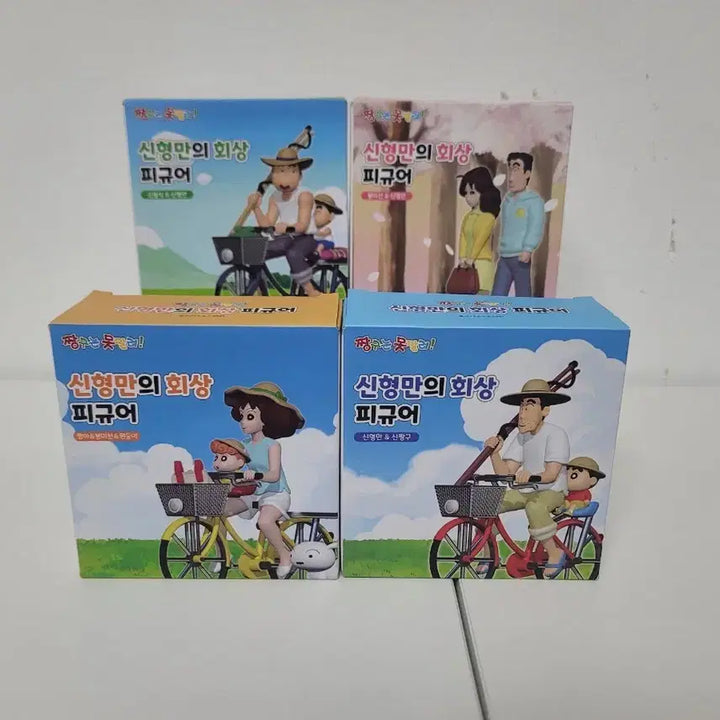 [BUNJANG] Shin Hyung-man Recollection Figure Set / 신형만의 회상 피규어 세트