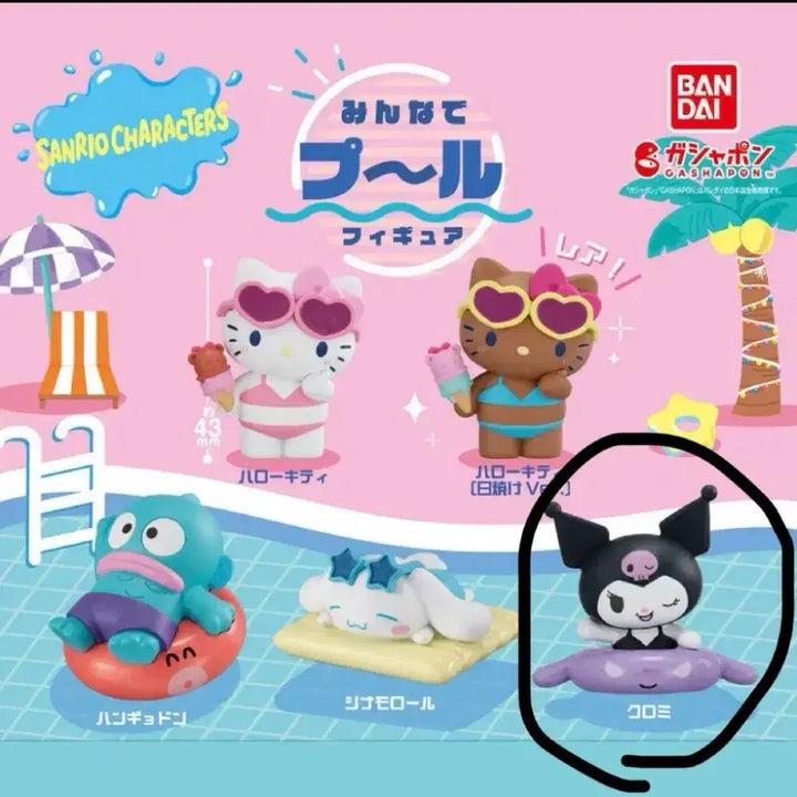 [BUNJANG] Sanrio Kuromi Gacha Figure 4-Piece Bundle Set / (일괄) 산리오 쿠로미 가챠 피규어 4종 세트