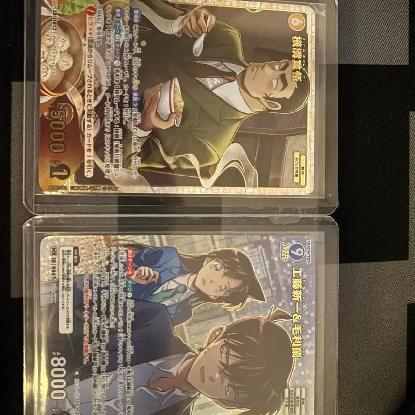 [BUNJANG] Detective Conan TCG Set 9 SRP &amp; MR Cards (2 Types) / 명탐정코난 tcg 9탄 srp, mr 카드 2종 세트
