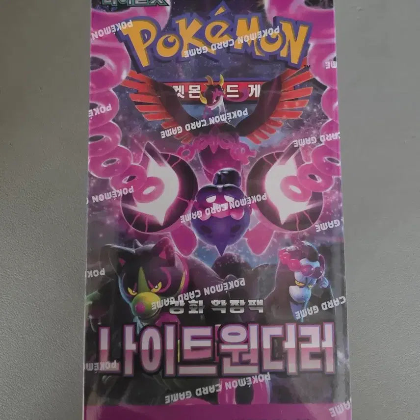 [BUNJANG] Pokemon Night Wanderer Booster Box Sealed / [미개봉] 포켓몬 카드 나이트원더러 박스