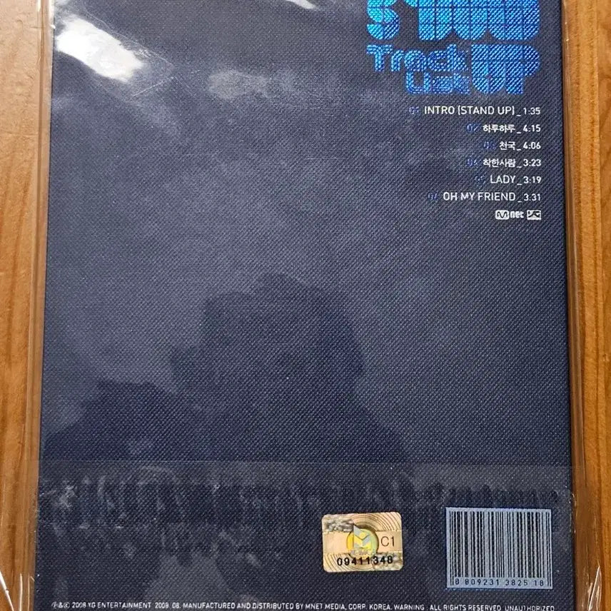[BUNJANG] Bigbang Stand Up 3rd Mini Album (Sealed) / [미개봉] 빅뱅 미니3집 스탠드업 하루하루 앨범