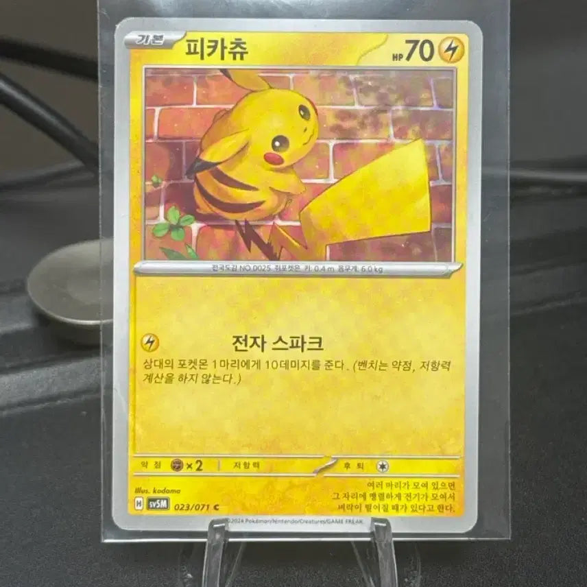 [BUNJANG] Pokemon Card Pikachu Electric Spark 023/071 / 포켓몬 카드 피카츄 전자 스파크 023/071