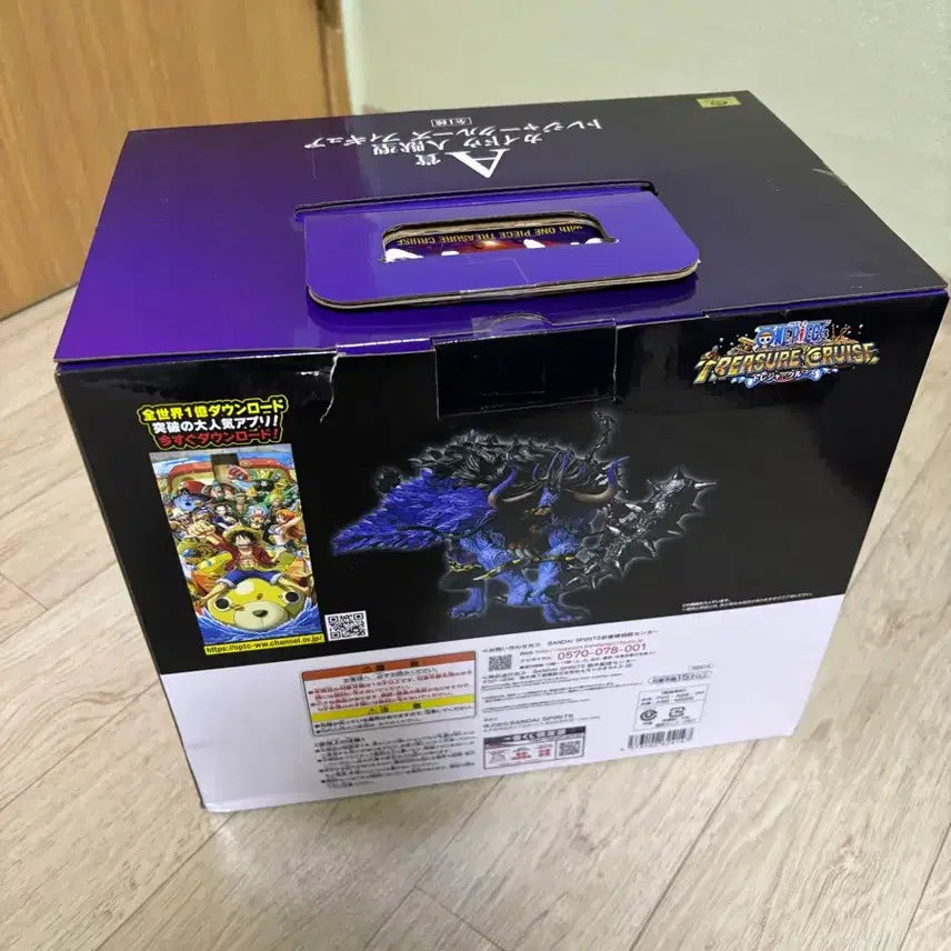 [BUNJANG] One Piece Kaido Figure A Prize (Sealed) / 미개봉 새상품) 원피스 제일복권 카이도우 피규어 카이도우 a상