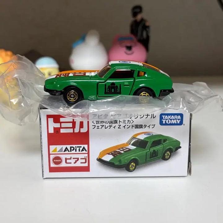 [BUNJANG] Tomica APITA Nissan Fairlady Z India World Flag Diecast Model / 토미카 아피타 닛산 페어레이디 Z 인도 월드 플래그 다이캐스트