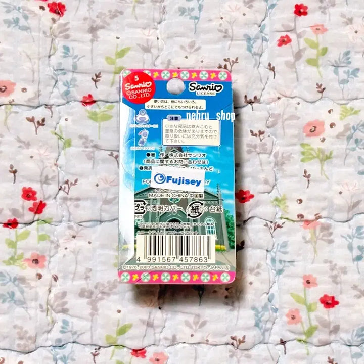 [BUNJANG] Sanrio Hello Kitty 2003 Kumamoto Limited Amakusa Shiro Strap / 헬로키티 2003년도 고전키티 키티스트랩 구마모토한정 아마쿠사 시로