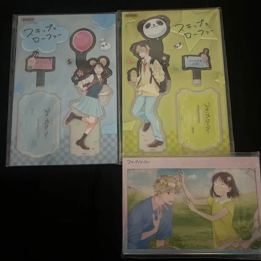 [BUNJANG] Skip and Loafer Yuu Asakura Large Glitter Card and Acrylic Stand / 미개봉)스킵과 로퍼 유원지 빅 대형 아크릴 시마 미츠미 글리터 카드