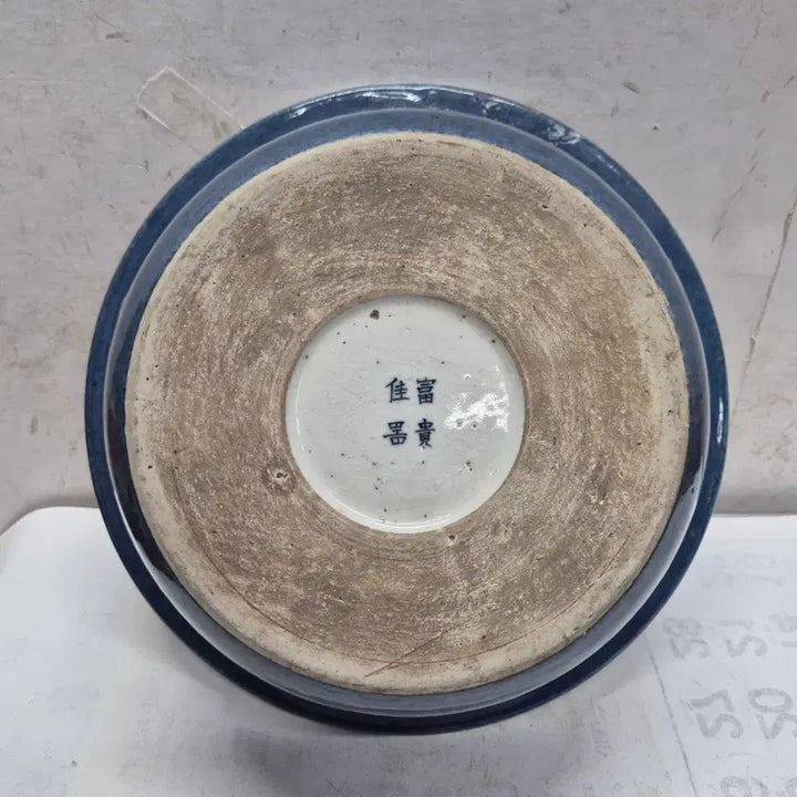 [BUNJANG] Bugwigagi Blue and White Scholar Figure Decorated Porcelain Vase / (손상있음) [부귀가기] 청화 고사인물도문 도자기 (0450)