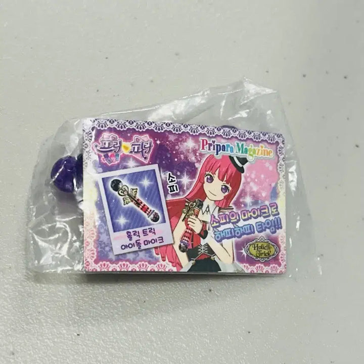 [BUNJANG] Pripara Idol Mic Keychain Friendship Ticket Set / 가격제안!) 프리파라 아이돌 마이크 키링 우정티켓