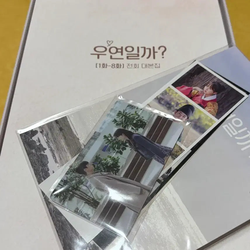 [BUNJANG] When Will Love Bloom? Making Blu-ray / 우연일까? 메이킹 블루레이 (채종협, 김소현)