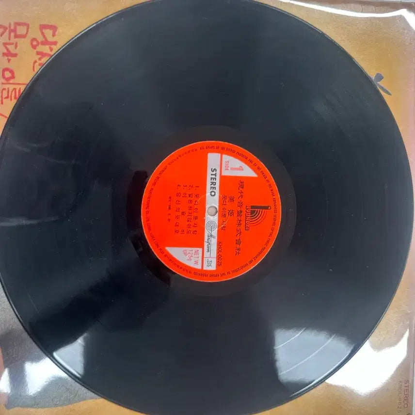 [BUNJANG] Mihee Debut Album - "Dangshinui Tteutdaero (Funky Town)" Rare Korean LP / [희귀가요LP] 미희 데뷔앨범 - 당신의 뜻대로(펑키타운)