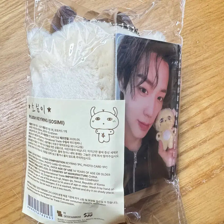 [BUNJANG] Park Jihoon &