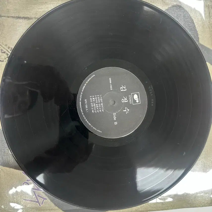 [BUNJANG] Kim Jung Soo 1990 Golden Hit LP &