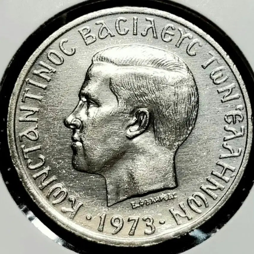 [BUNJANG] Greece 1973 10 Drachma Large Coin / 그리스 미사용 1973년 10드라크마 대형주화.외국주화 주화 화폐 동전