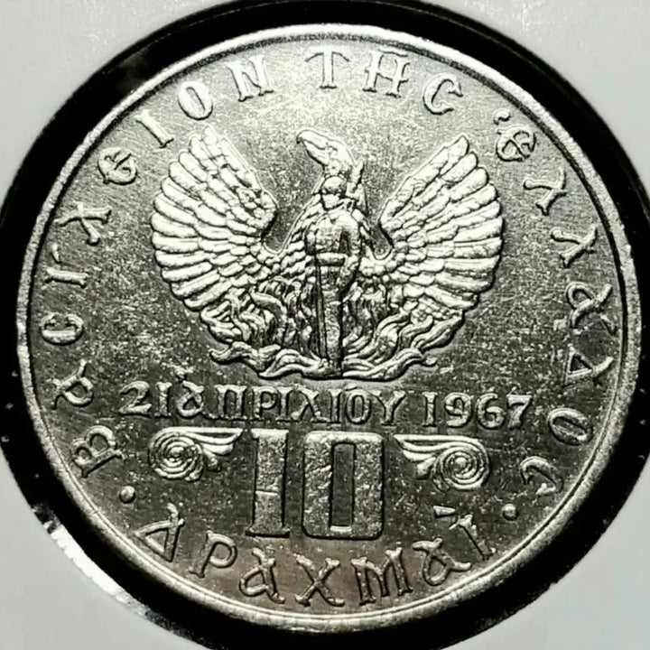 [BUNJANG] Greece 1973 10 Drachma Large Coin / 그리스 미사용 1973년 10드라크마 대형주화.외국주화 주화 화폐 동전