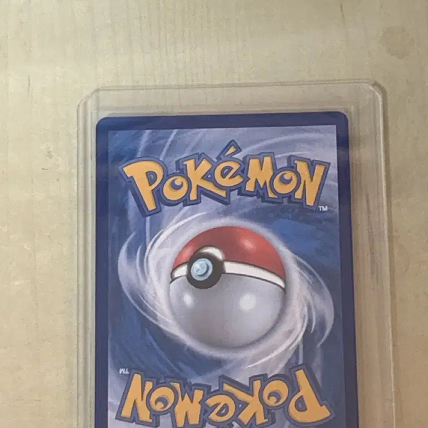 [BUNJANG] Moamui Jjiri Berry EX SAR Graded Card / 모아모의 찌리배리ex SAR 상태최상S+