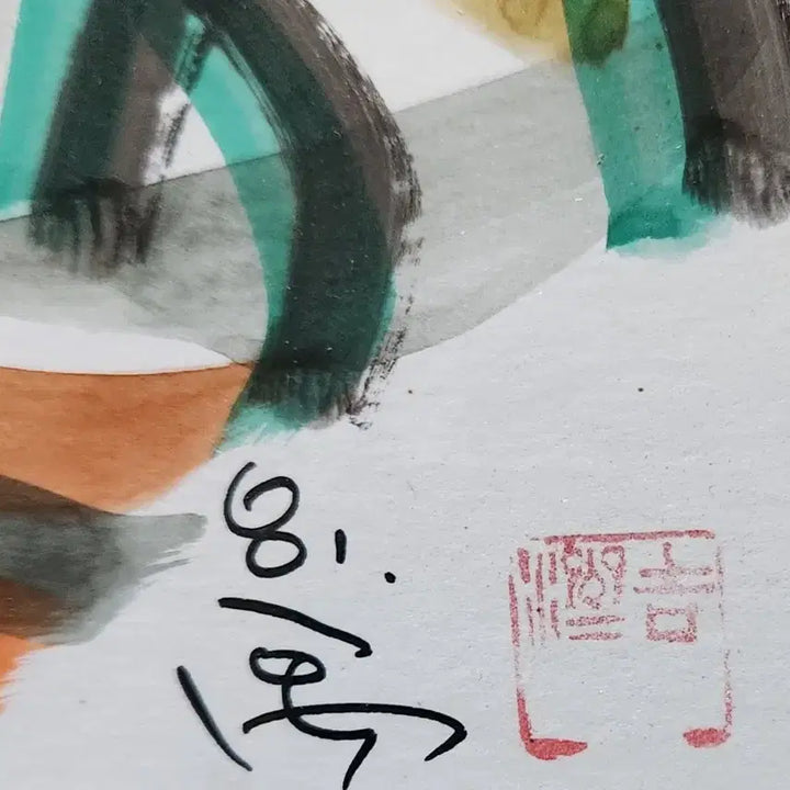 [BUNJANG] Woo Jae-gil Original Artwork Painting / 우제길 화백 원화 소품