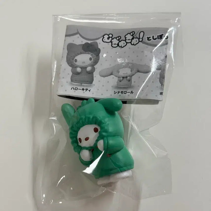 [BUNJANG] Sanrio POCHACCO Hooded Gacha Figure / 산리오 후드꽉 가챠 피규어 포차코 양도