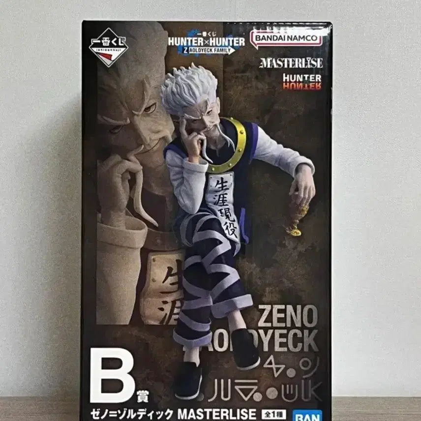 [BUNJANG] Hunter x Hunter Geno Masterize B Prize Figure / 헌터x헌터 제노 마스터라이즈 B상 피규어