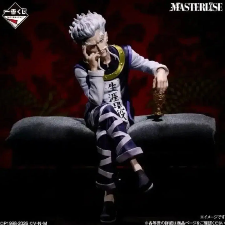 [BUNJANG] Hunter x Hunter Geno Masterize B Prize Figure / 헌터x헌터 제노 마스터라이즈 B상 피규어