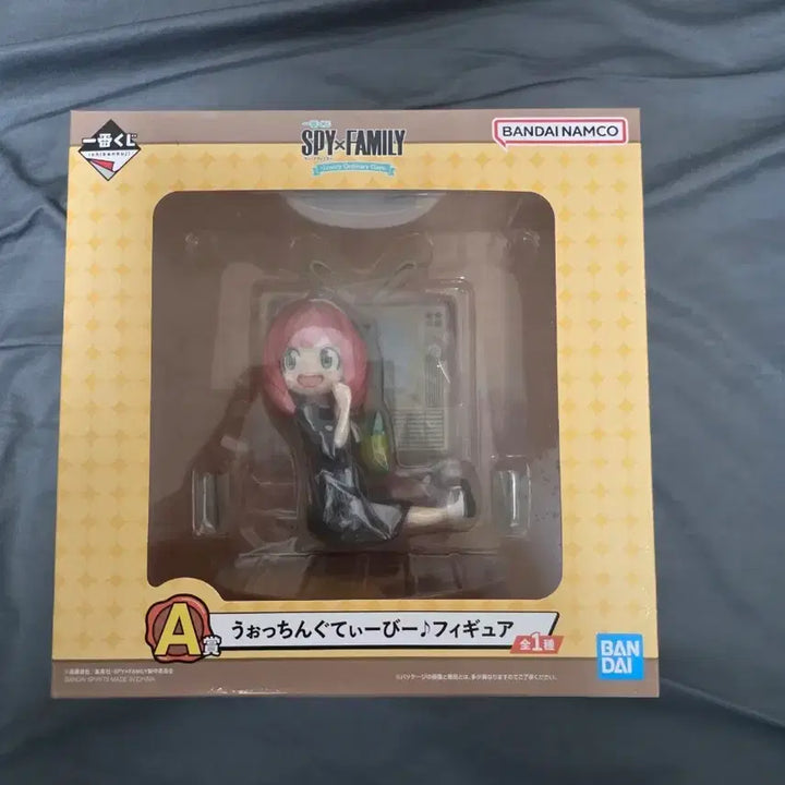 [BUNJANG] Spy x Family Yan-A Finger Figure / SPYFAMILY 야나 피규어 A상 팝니다.