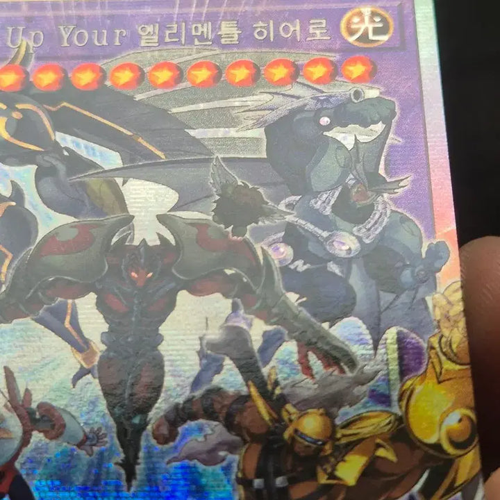 [BUNJANG] Yu-Gi-Oh! Wake Up Your Elemental HERO Overboost / 유희왕 Wake Up Your 엘리멘틀 히어로 오버프싴