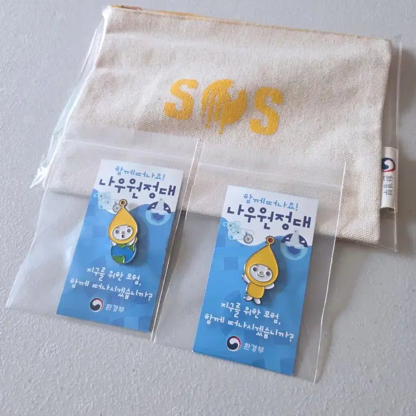 [BUNJANG] Park Jihoon Environmental Ambassador Pouch and Nau Character Badge Set / 박지훈 환경부 굿즈