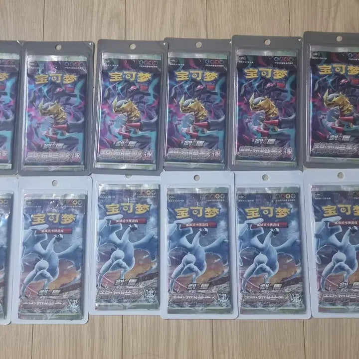 [BUNJANG] Pokemon Card Sun &amp; Moon Lugia/Giratina Single Pack Bundle (12 Packs) / 포켓몬카드 중판 썬앤문 루기아/기라티나 싱글팩 총 12팩