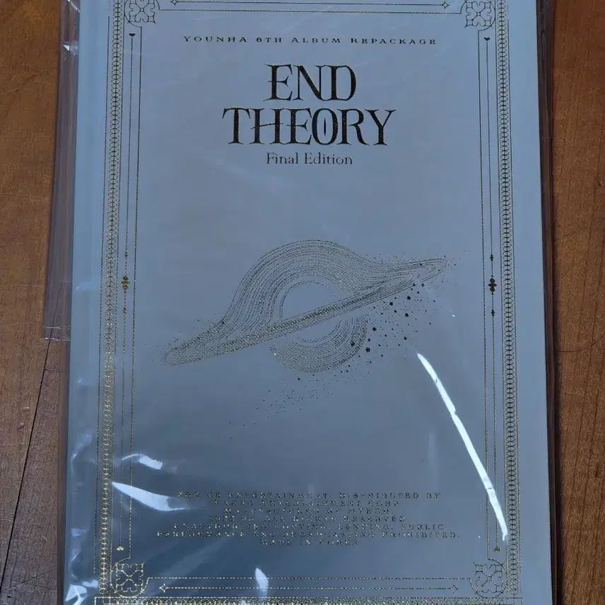 [BUNJANG] Younha End Theory Final Edition Album (Unsealed) / 윤하 END THEORY Final Edition 단순개봉 앨범 팝니다.