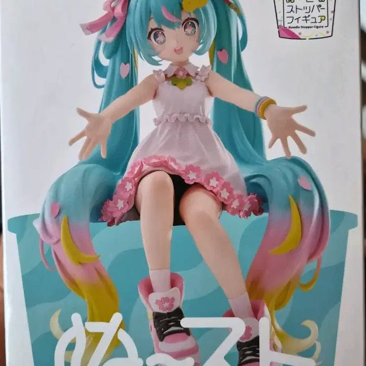 [BUNJANG] FURYU Hatsune Miku 10th Anniversary Noodle Stopper Figure / 후류 하츠네 미쿠 10주년 누들 스토퍼 피규어