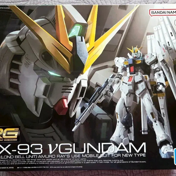 [BUNJANG] Bandai RG RX-93 Nu Gundam Model Kit / RG RX-93 뉴건담 미개봉품 팝니다.