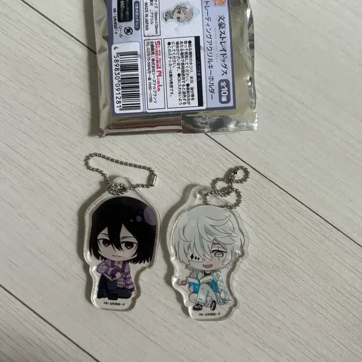 [BUNJANG] Bungo Stray Dogs Fyodor Dostoevsky &amp; Nikolai Gogol Reading Keychains Bundle Set / 문호스트레이독스 표도르, 니콜라이 고골 독서 키링 일괄 양도