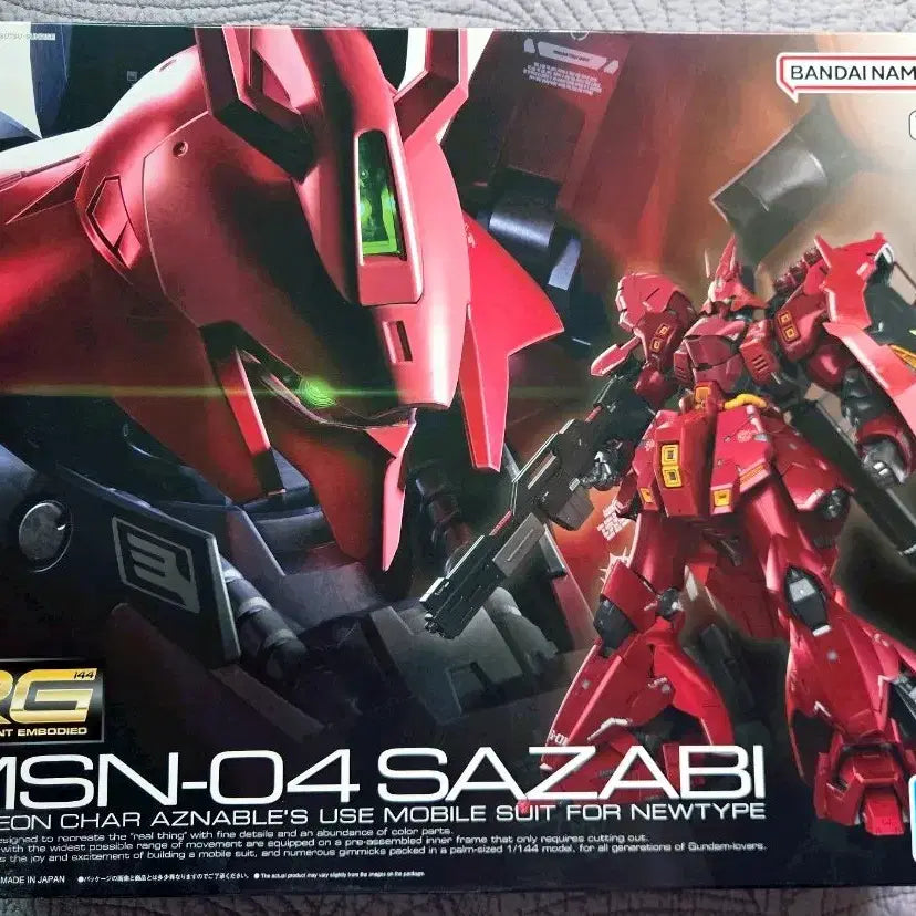 [BUNJANG] RG MSN-04 Sazabi &amp; Nu Gundam Bundle Set / RG MSN-04 사자비 , 뉴건담 일괄(대화차단풀어)