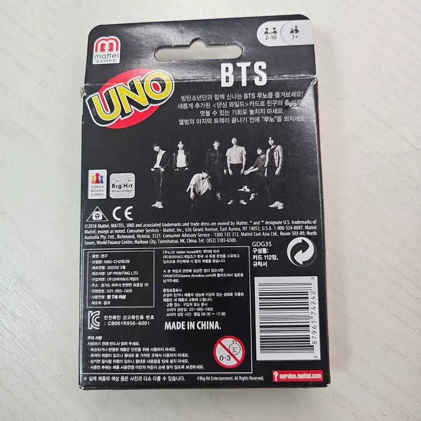 [BUNJANG] BTS Uno Card Game / 방탄 우노 카드