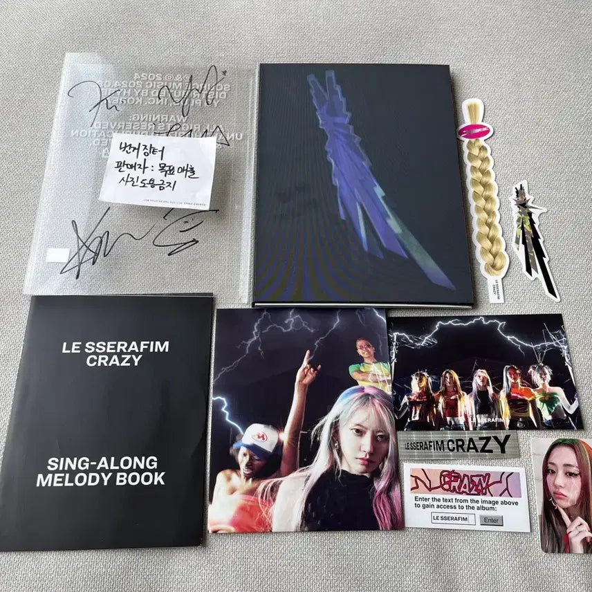 [BUNJANG] LE SSERAFIM Mini 4th Album &