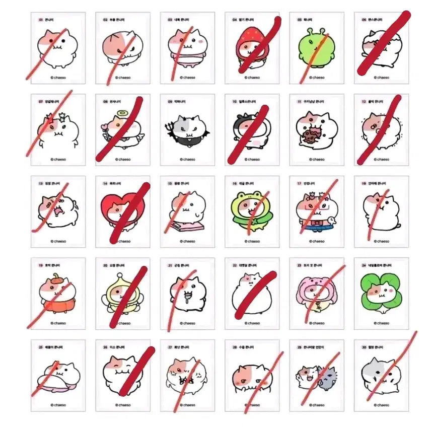 [BUNJANG] Ttibu Seal Sticker / 교환/판매)쫀냐미 띠부씰