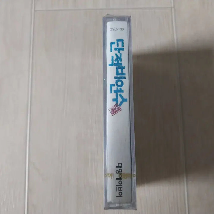 [BUNJANG] Danjjeokbiyeonsu Movie OST Cassette Tape (Sealed) / 단적비연수 영화 미개봉 카세트 테이프