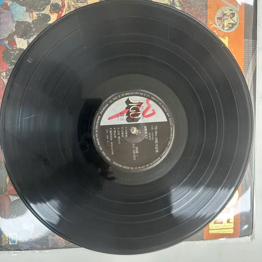 [BUNJANG] 1979 MBC University Song Festival Live Recording 2LP Set / 79mbc대학가요제 실황중계 내가 우리의노래 가요LP 2LP팝니다