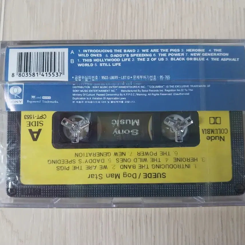 [BUNJANG] Suede Dog Man Star Unsealed Cassette Tape / 스웨이드 dog man star 미개봉 카세트 테이프