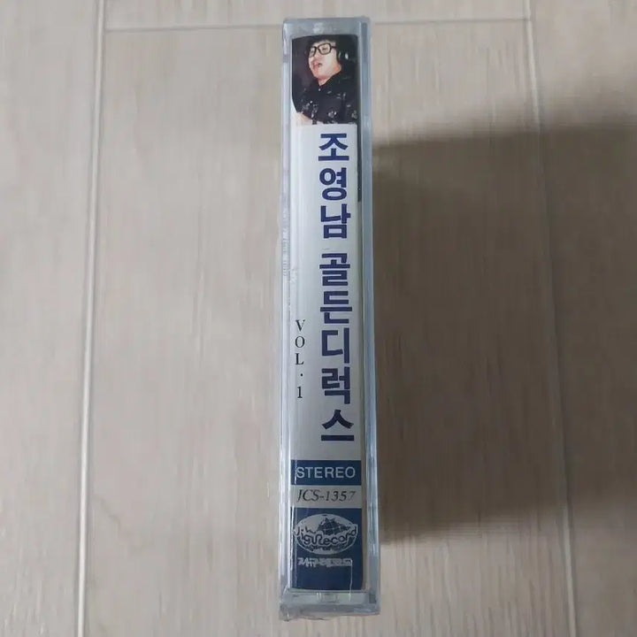 [BUNJANG] Cho Young Nam Hit Songs 20 (Sealed) Cassette Tape / 조영남 히트곡 20 미개봉 카세트 테이프