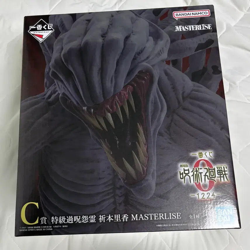 [BUNJANG] Jujutsu Kaisen Rika C-Prize Masterlise Figure (Sealed) / 리카 c상 (미개봉)