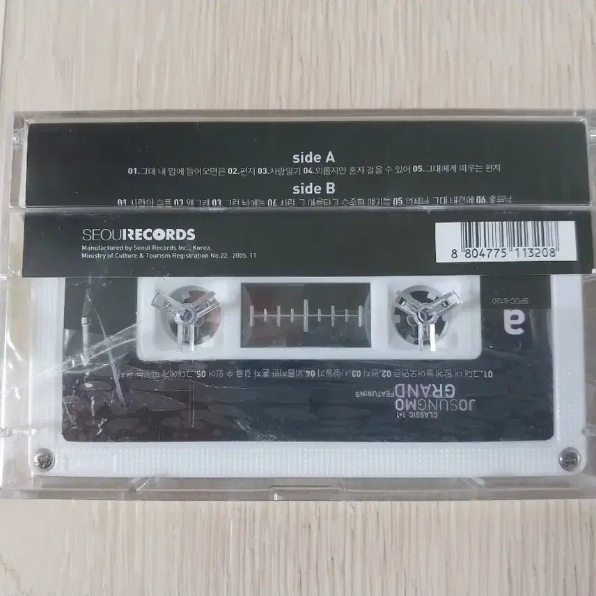 [BUNJANG] Jo Sung Mo Sealed Cassette Tape / 조성모 미개봉 카세트 테이프