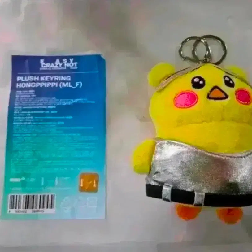 [BUNJANG] LE SSERAFIM Hong Pipi Keyring Doll / 새상품) 르세라핌 홍삐삐 키링 인형 판매합니다