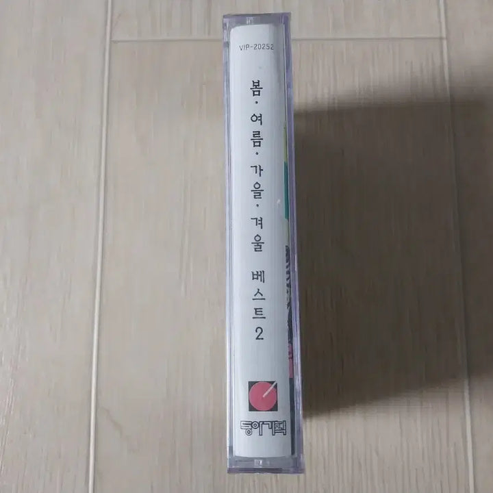 [BUNJANG] Bohemian Blue Summer Autumn Winter Best.2 Cassette Tape (Sealed) / 봄 여름 가을 겨울 Best.2 미개봉 카세트 테이프