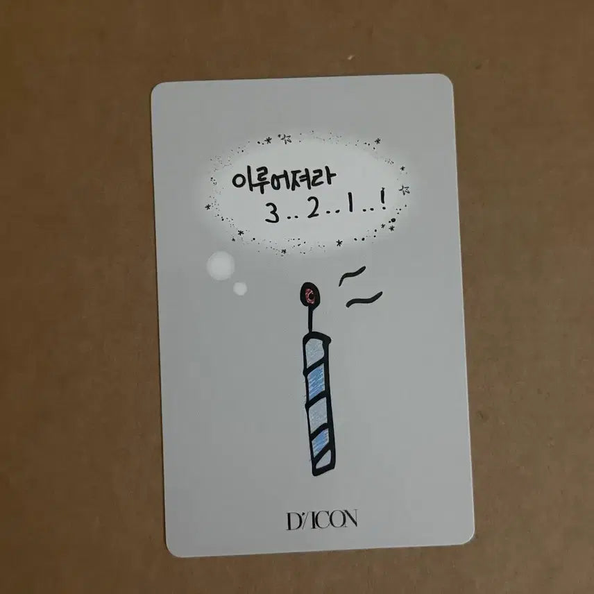 [BUNJANG] TWS Shinyu DICON Photocard / TWS 투어스 디아이콘 DICON 소원 포토카드 포카 shinyu 신유