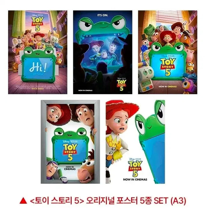 [BUNJANG] Toy Story 5 Original 5-Set A3 Poster + Sticker Set / 토이스토리5 오리지널 5종 SET A3 포스터+스티커