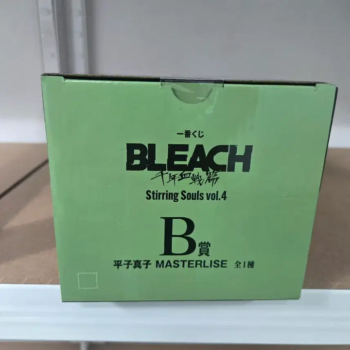 [BUNJANG] Bleach Ichigo Kurosaki B Prize Ichiban Kuji Figure / 블리치 제일복권 신지 B상 미개봉