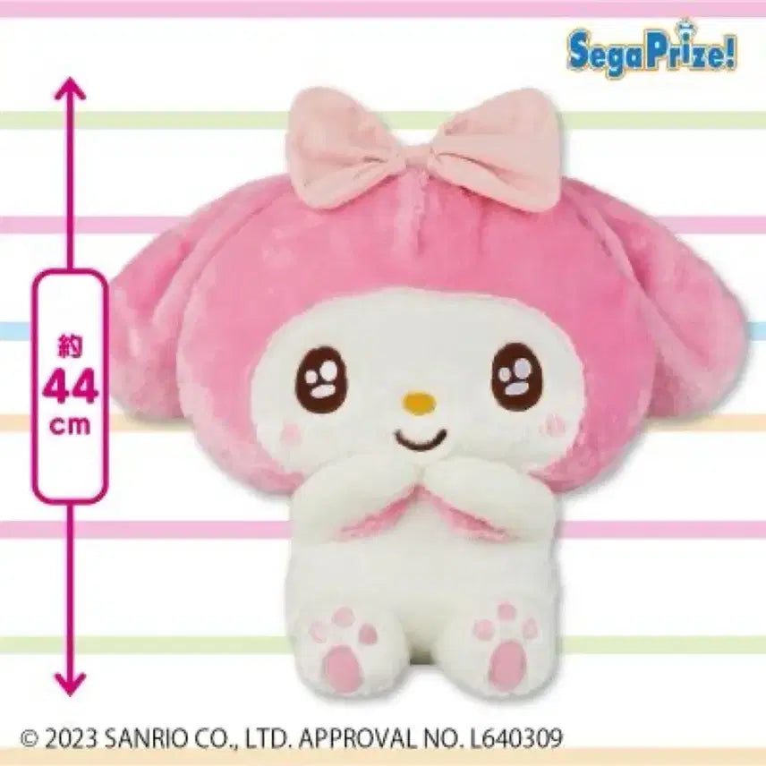 [BUNJANG] Sanrio My Melody Q-Ring Face / 마이멜로디 큐루링페이스