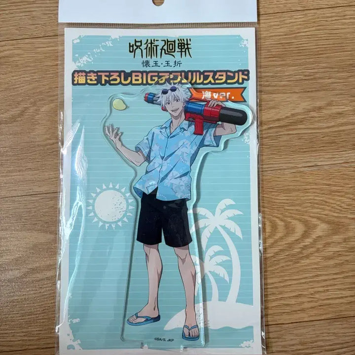 [BUNJANG] Gojo Water Gun Acrylic Stand (Hokai.Oketsu) / 고죠 물총 아크릴 (회옥.옥절)