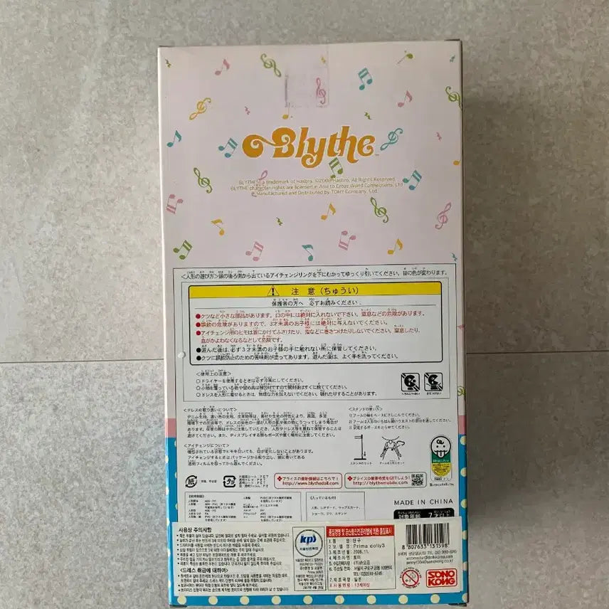[BUNJANG] Neo Blythe Prima Dolly Ballerina Ashuretiina Sealed / (미개봉)네오 브라이스 프리마돌리 발레리나 아슈레티나 네오블라이스
